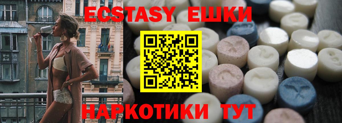 Ecstasy Punisher Десногорск