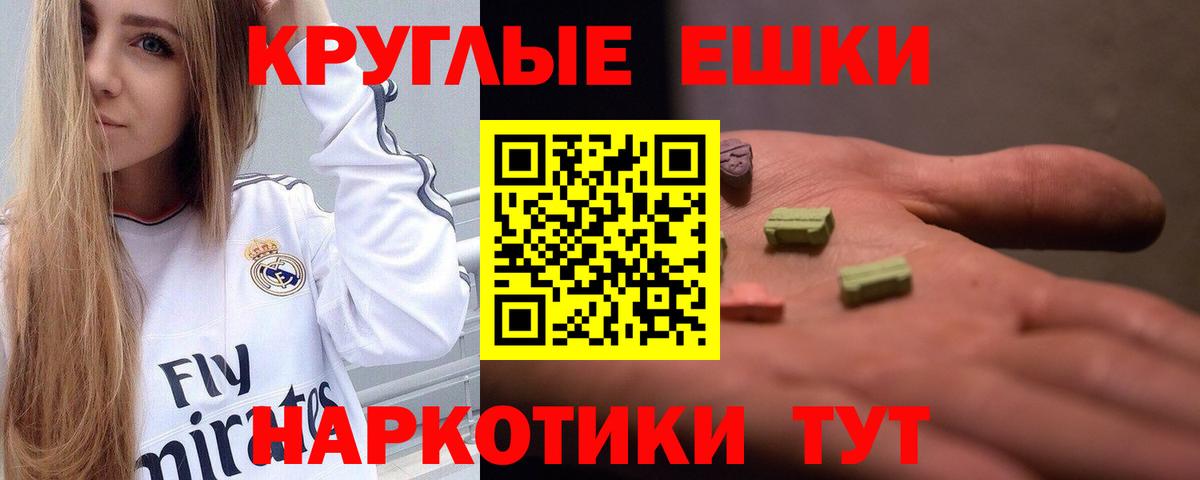 Десногорск  Ecstasy louis Vuitton  Вход с VPN  Ecstasy  Ecstasy бентли 