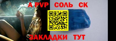 MESCALINE Мариинск