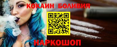 MESCALINE Мариинск