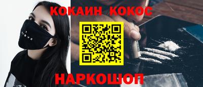 мет Малгобек