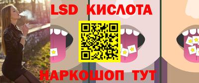 индика Ликино-Дулёво
