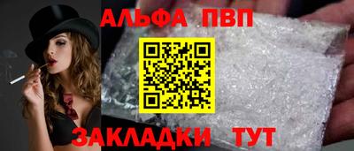 дурь Ливны