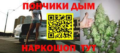 дурь Ливны