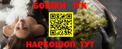 дурь Ливны