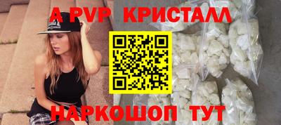 дурь Ливны