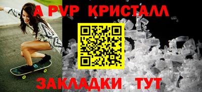 мет Малгобек