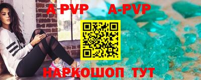 дурь Ливны