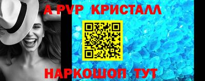 дурь Ливны