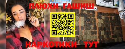 дурь Ливны