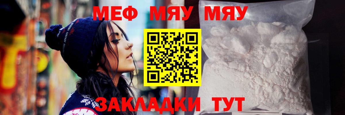 МЕФ  Десногорск
