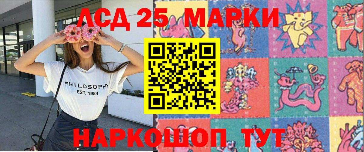 Наркотические марки 1,5мг  наркошоп  Десногорск  Вход с VPN 