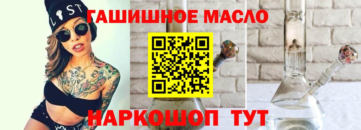 Дистиллят ТГК вейп Десногорск