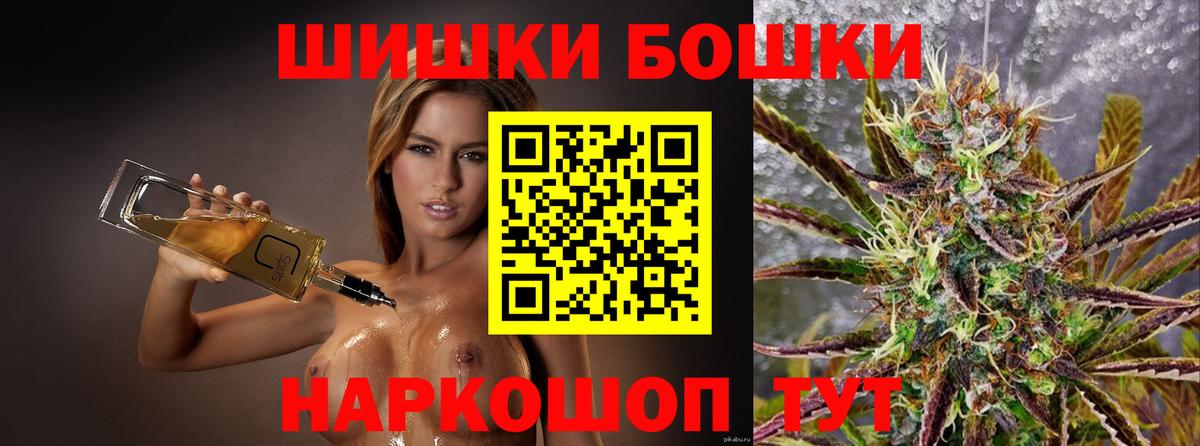 Шишки марихуана план  МАРИХУАНА Ganja  Десногорск  Конопля White Widow  Вход с VPN 